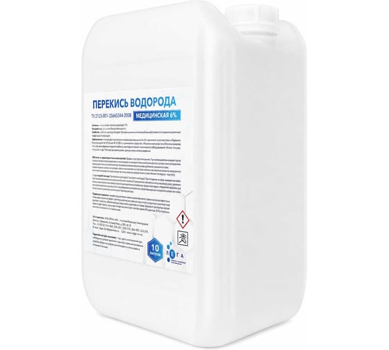 Перекись водорода ЛЕГА 6% 10л 6%_10л