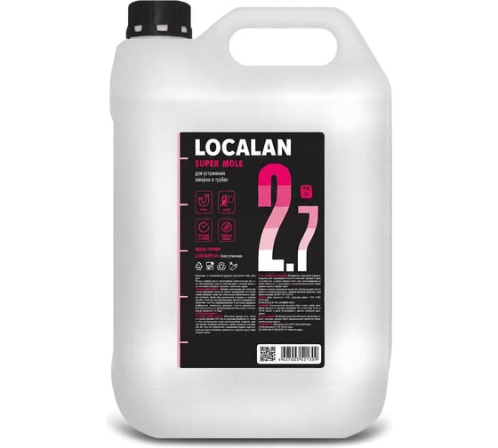 Средство для устранения засоров и прочистки труб LOCALAN 2.7 Super Mole 5л/3 1071542