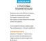 Средство для устранения засоров и прочистки труб LOCALAN 2.7 Super Mole 5л 1071542 5