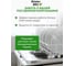 Соль для посудомоечных машин Mister Dez в бутылке 6 кг Eco-Cleaning Соль для ПММ гранулированная 2015 7