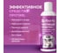 Чистящее средство для молочных систем и капучинатора Ou!borka 1 л OUB0154 4