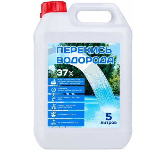 Пергидроль концентрат ЛЕГА 37%_5л