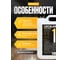 Средство для уборки после строительства и ремонта LOCALAN 1.5 Effect Build 5л/3 концентрат 1:200 1071547 6