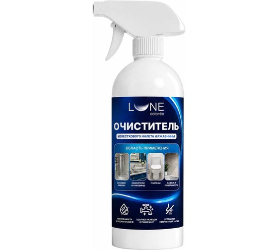 Очиститель известкового налета и ржавчины Lune Coloree 0,5л К18165