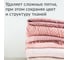 Универсальный усилитель стирки Jundo «Laundry Booster» 1 кг 4680855520203 4