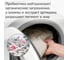 Универсальный усилитель стирки Jundo «Laundry Booster» 1 кг 4680855520203 5