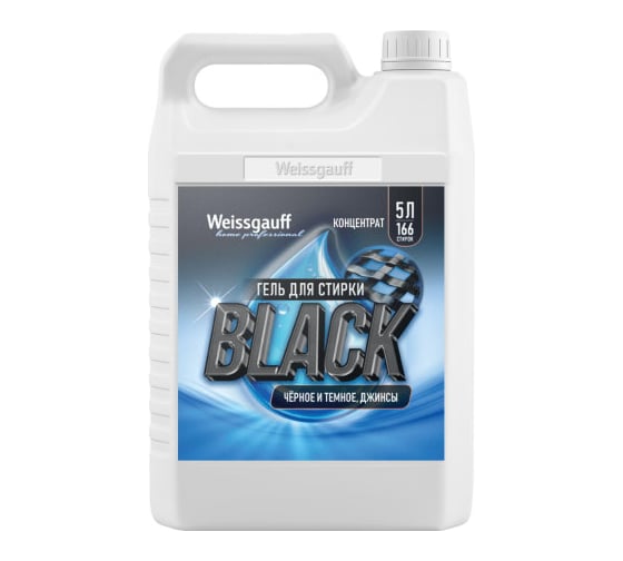 Гель для стирки Weissgauff BLACK концентрат 5 л 441589