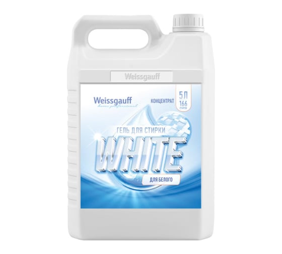 Гель для стирки Weissgauff WHITE концентрат, 5л 442541