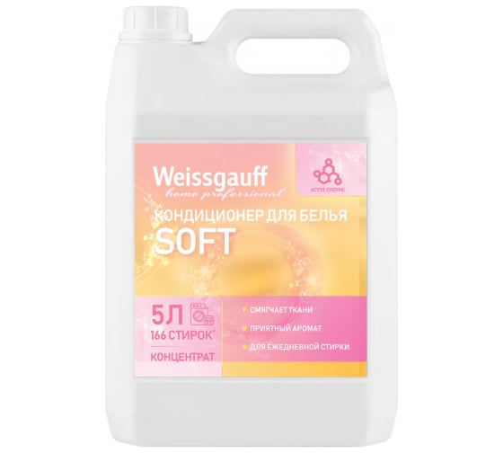 Кондиционер для белья Weissgauff Soft 5 л 440218