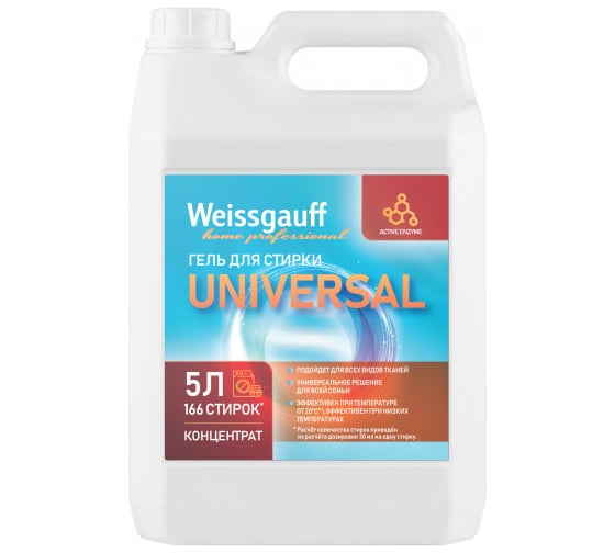 Гель для стирки Weissgauff Universal 5 л 440217