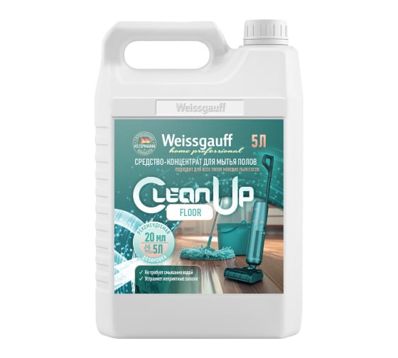 Средство-концентрат для мытья полов Weissgauff Clean Up Floor 5 л 443417