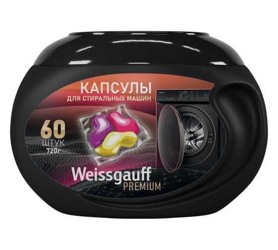 Капсулы для стиральной машины Weissgauff Premium 60 шт. 442545