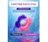 Капсулы для стирки ECOWASH Королевский Сад 35 шт. 35штКапсулыКоролевскийСад 3