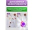 Капсулы для стирки ECOWASH лаванда 5в1 100 шт. 100штКапсЛаванда5в1 4