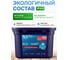 Касулы для стирки ECOWASH Свежесть Океана 100 шт. 100КапсулыСвежестьОкеана 3