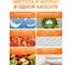 Капсулы для стирки ECOWASH Тропические Фрукты 100 шт. 100КапсулыТропики 6