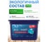 Капсулы для стирки ECOWASH Свежесть Океана 52шт. КапсулыСвежестьОкеана 3