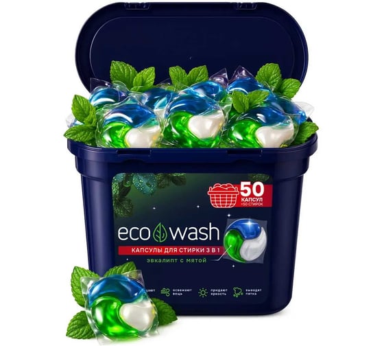 Капсулы для стирки ECOWASH Эвкалипт Мята 3в1 50шт. 50штКапсЭвкалиптМята3в1