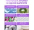 Капсулы для стирки ECOWASH Хлопок 3в1 50шт. 50штКапсулыХлопок3в1 4