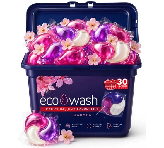 Капсулы для стирки ECOWASH Сакура 3в1 30шт. 30штКапсулыСакура3в1