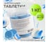 Таблетки для писсуаров море SNOWTER 1 кг TBPISM1KGSN 2