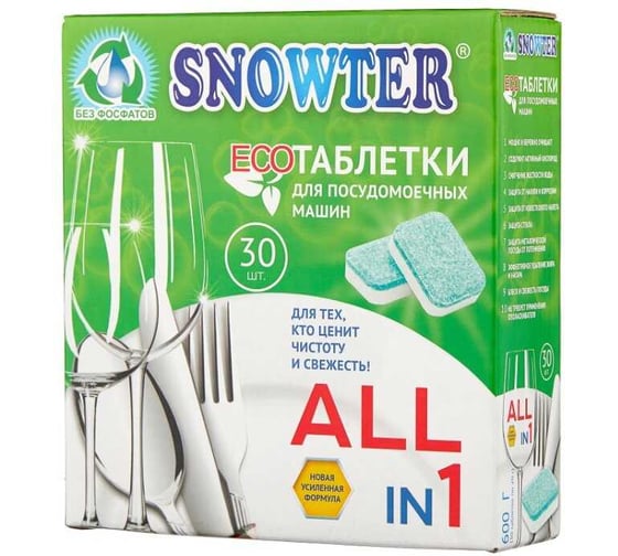 Таблетки для посудомоечных машин SNOWTER эко, бело-зеленые, 30 шт. TBPOMЭWB30SN