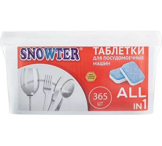 Таблетки для посудомоечных машин эко SNOWTER бело-зеленые, 365 шт. в пластиковом контейнере TBPOMЭWB365SN
