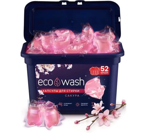Капсулы для стирки Сакура ECOWASH 52 шт. КапсулыСакура