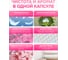 Капсулы для стирки Сакура ECOWASH 52 шт. КапсулыСакура 6
