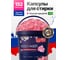 Капсулы для стирки ECOWASH Сакура 152 шт. 152КапсулыСакура 2