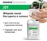 Жидкое мыло для рук Joy (Джой) Без цвета и запаха 5л CleanBox Professional 131552 2