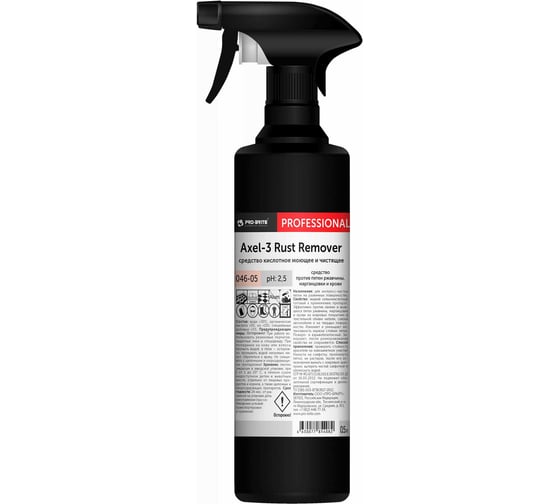 Средство кислотное моющее и чистящее PRO-BRITE AXEL-3 RUST REMOVER 500 мл 046-05