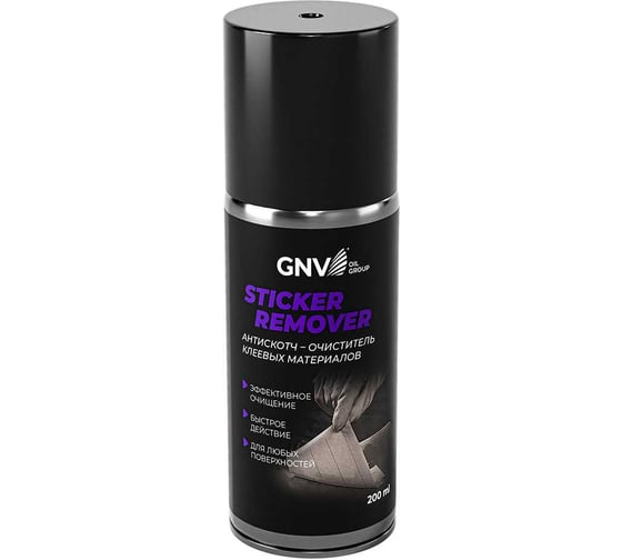 Удалитель наклеек и этикеток GNV Sticker Remover аэрозоль, 200 мл GSR1152015689575540200