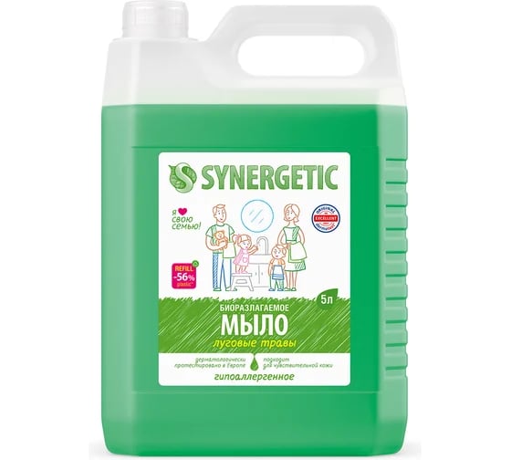 Жидкое биоразлагаемое мыло для мытья рук и тела Synergetic Луговые травы 5 л 4613720438983 105500 1