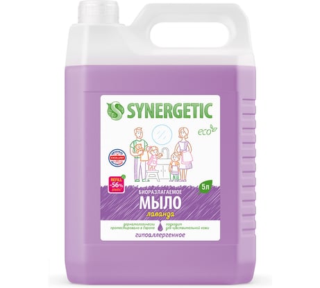 Жидкое мыло Synergetic Лаванда 5л 4623722258410 105501