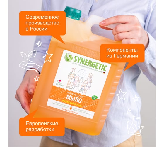 Жидкое мыло Synergetic Фруктовый микс, 5 л 4623722258434 105502