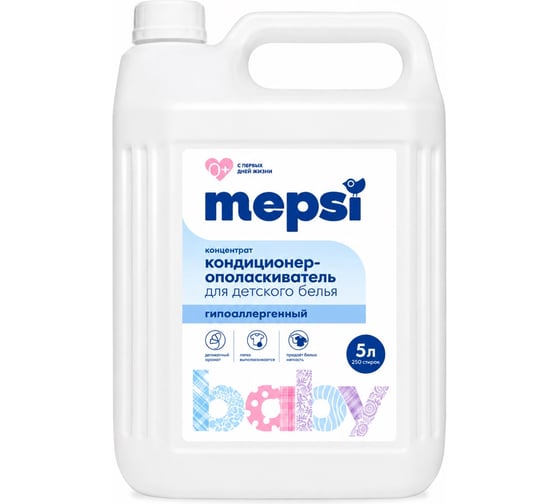 Кондиционер-ополаскиватель MEPSI 5л 4640157521254