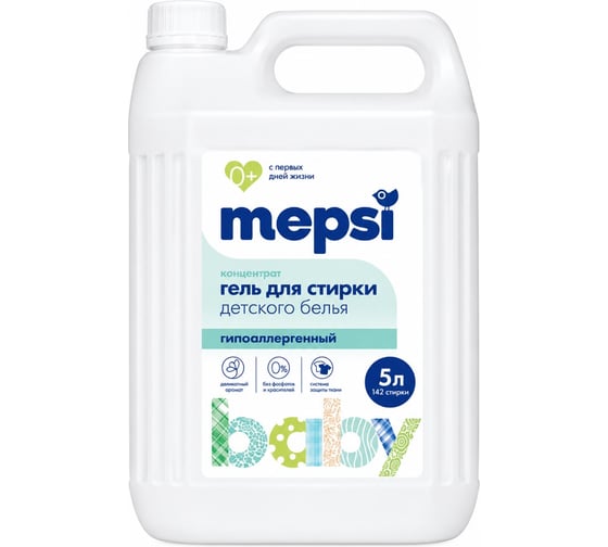 Гель для стирки MEPSI 5л 4640157520110