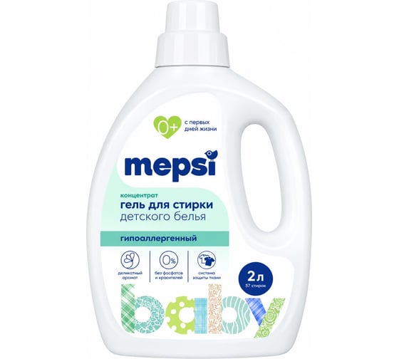 Гель для стирки MEPSI 2л 4665304550222