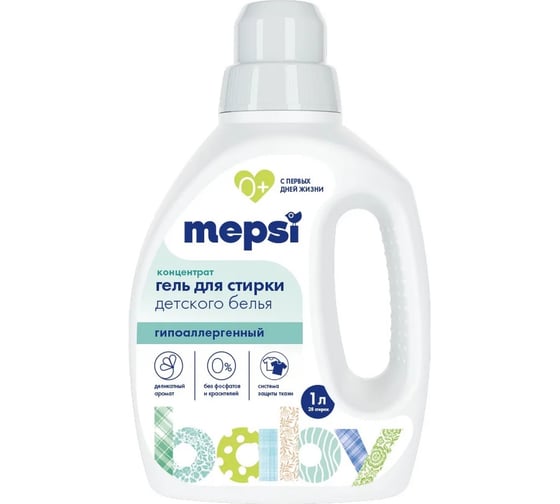 Гель для стирки MEPSI 1л 4612735970617