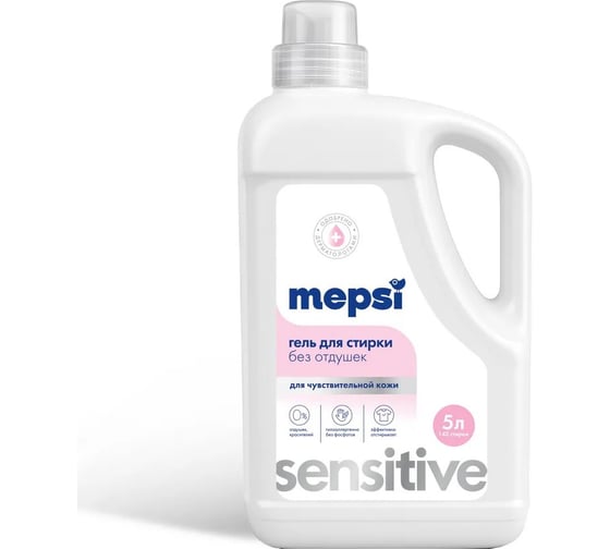 Гель для стирки MEPSI Sensitive без запаха, 5л 4640157521506