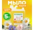 Жидкое мыло Synergetic Полевые цветы, 5 л 4623722258458 105503 1