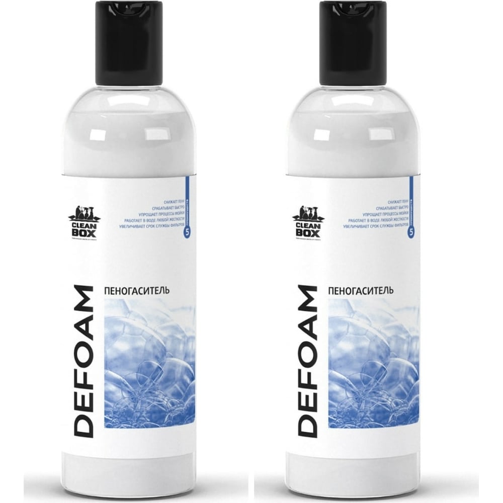 Пеногаситель для пылесоса и поломоечных машин CleanBox DEFOAM 0.25 л ...