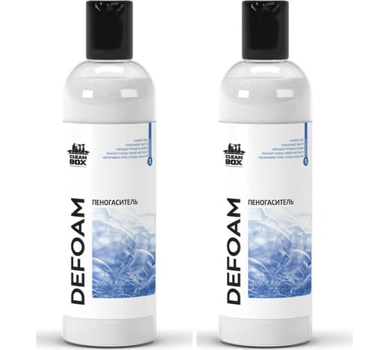 Пеногаситель для пылесоса и поломоечных машин CleanBox DEFOAM 0.25 л, набор 2 шт 1330025нб