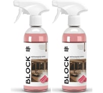 Нейтрализатор запаха CleanBox BLOCK освежитель воздуха с ароматом бабл гам 0.5 л, набор 2 шт 13030513нб