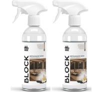 Нейтрализатор запаха CleanBox BLOCK освежитель воздуха с ароматом свежести, 0.5 л, набор 2 шт 13030517нб