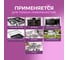 Чистящее средство для кухонных плит, духовок и микроволновок Ou!borka 500 мл OUB0158 5