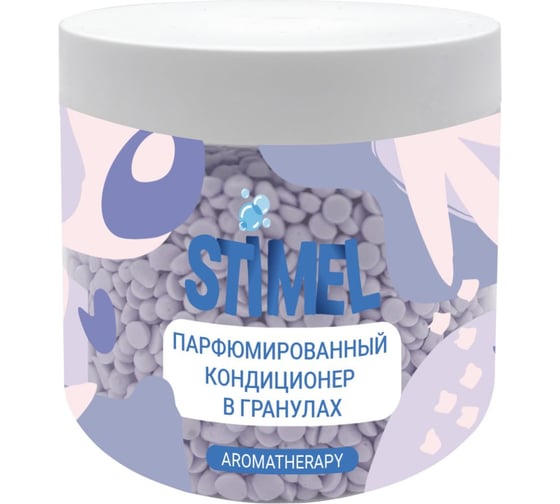 Бустер-кондиционер парфюмированный с микрокапсулой Дигрус STIMEL Ароматерапия 220 гр БК.арома.-STM/220
