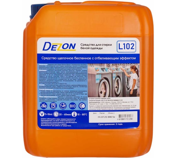 Средство для стирки белого белья DEZON Дезон L102, 5 л L102-5-Л