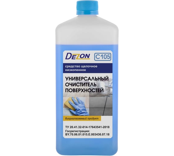 Универсальное малопенное щелочное средство DEZON Дезон C105 1.0 кг, машинная мойка, следы резины, с крышкой, концентрат C105-1